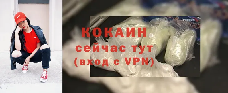 darknet наркотические препараты  Дивногорск  Cocaine Перу 