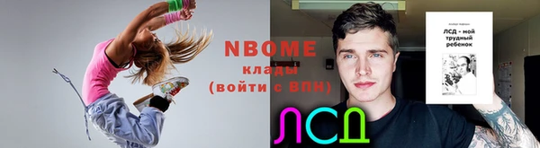 марки nbome Баксан