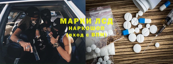 марки nbome Баксан