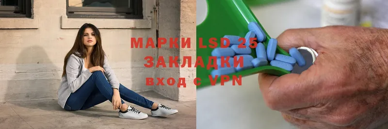 LSD-25 экстази кислота  Дивногорск 